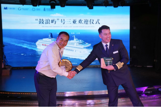 首航！三亚邮轮旅游迎来“开门红”5