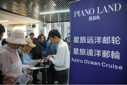 首航！三亚邮轮旅游迎来“开门红”3