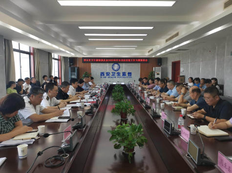 市卫生健康委召开打击非法工作专题推进会