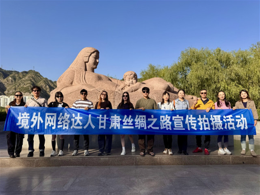 境外网络达人甘肃丝绸之路宣传拍摄活动启动1 境外网络达人甘肃丝绸之路宣传拍摄活动启动1