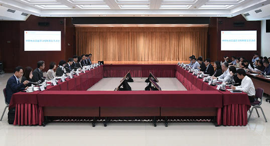 中韩化妆品监管法规制度交流活动在京举办 中韩化妆品监管法规制度交流活动在京举办