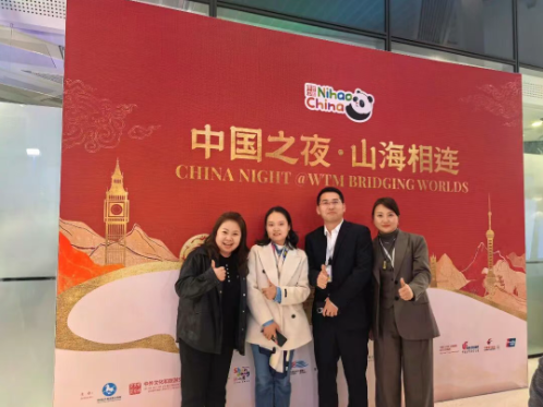 青海文旅亮相2025伦敦世界旅游交易会6 青海文旅亮相2025伦敦世界旅游交易会6