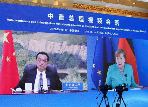 TIM截图20200611165453