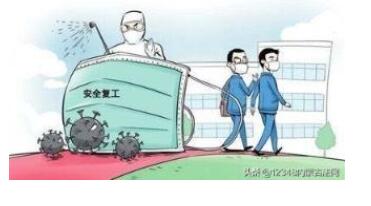 TIM截图20200715160406