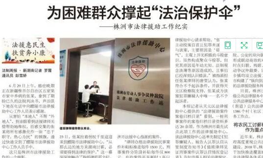TIM截图20200715141738