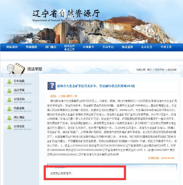 DDC22C1C98E1C52D160EEEF5129F7F72