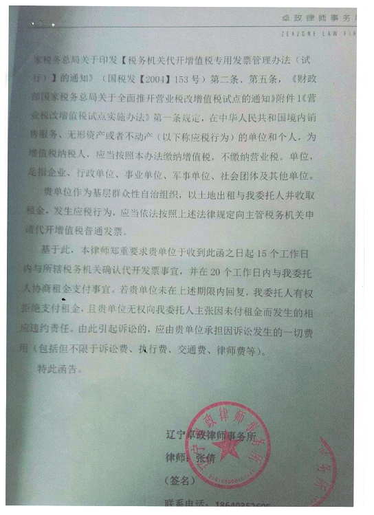 QQ图片20200921173313