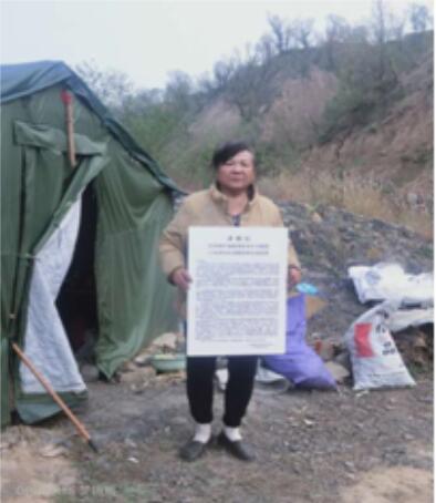 QQ截图20201010102445