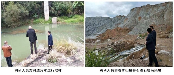 调研图片