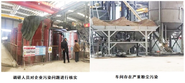 调研图片2